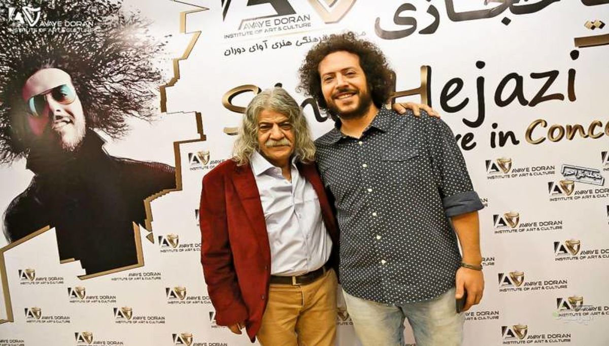 گلایه سینا حجازی خواننده از بی توجهی به پدر بازیگرش