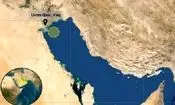 وقوع انفجار ناشی از یک پرتابه در یک کشتی باری در نزدیکی سواحل کویت در خلیج فارس

