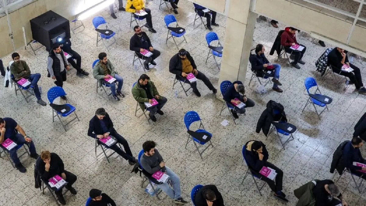 ثبت نام آزمون کارشناسی ارشد از فردا