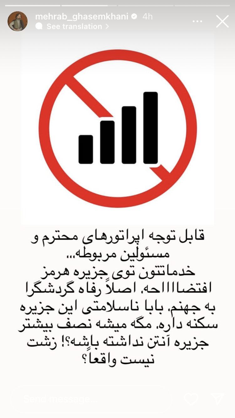 پیام آذری