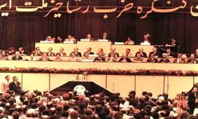 حزب رستاخیز؛ از تاسیس تا فرجام