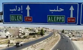 گزارش ها از عملیات گروه‌های تروریستی در سوریه/ حلب سقوط کرد؟/ ویدئو