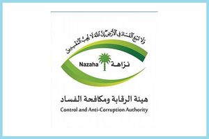 بازداشت ۲۵۰ کارمند ۶ وزارتخانه عربستان به اتهام فساد مالی و اداری
