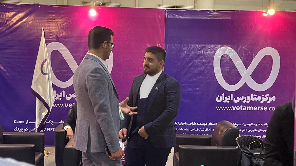 رونمایی از جدیدترین اطلاعات وب 3 در جهت توسعه زیر ساخت و ظرفیتهای تکنولوژی متاورس
