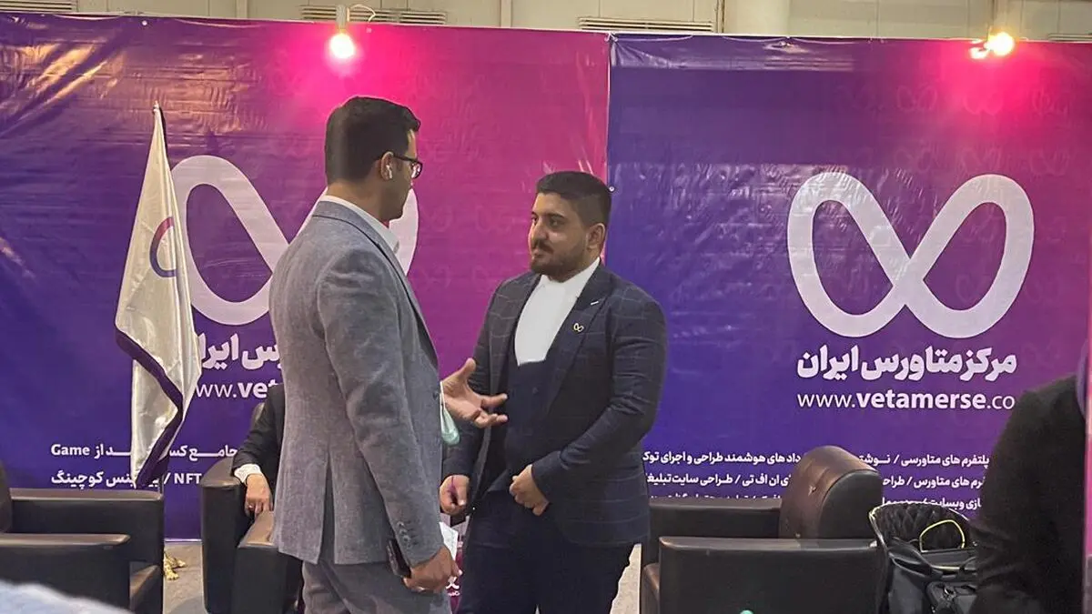 رونمایی از جدیدترین اطلاعات وب 3 در جهت توسعه زیر ساخت و‌ ظرفیتهای تکنولوژی متاورس 

