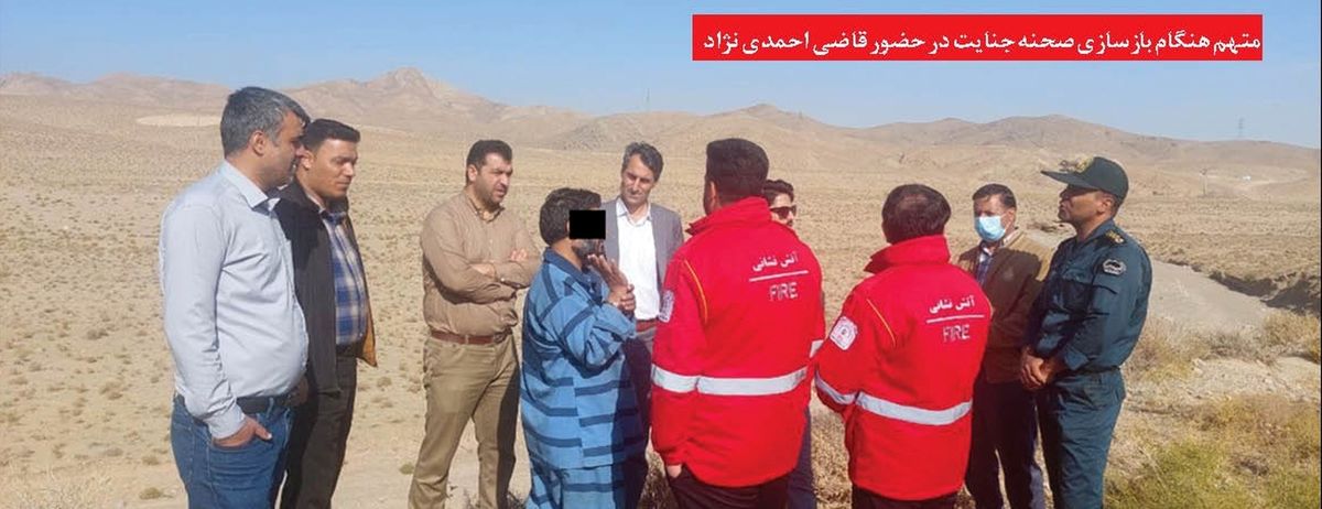 «جنایت سیاه» / رفیق کشی، عاقبت رابطه نامتعارف