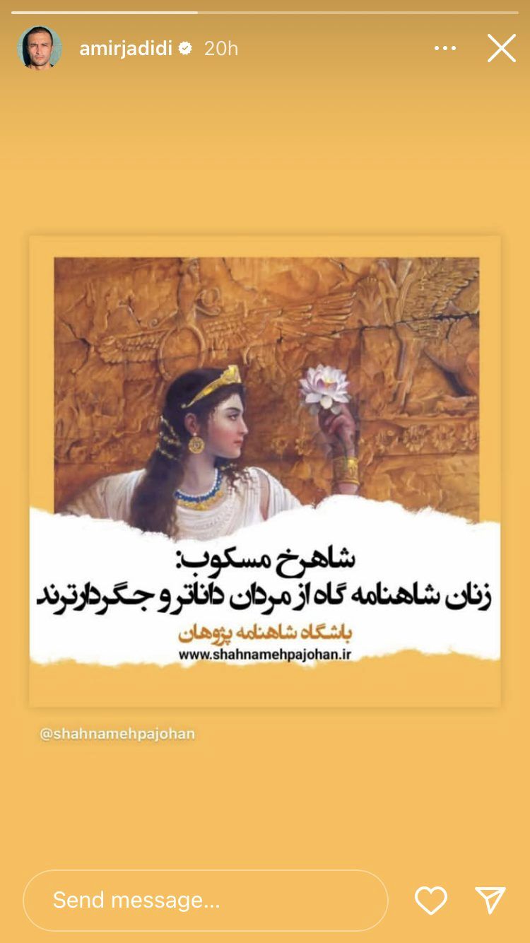 پیام آذری