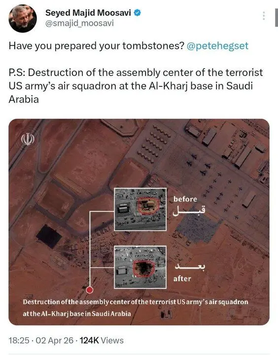 فرمانده نیروی هوافضای سپاه خطاب به وزیر جنگ آمریکا: آیا سنگ قبرهایتان را آماده کرده‌اید؟
