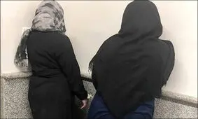 دزدان حرفه ای خودروها در زابل 2 زن جوان بودند