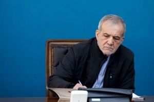 پزشکیان: تنها راه پایان جنگ تحمیلی توقف تجاوز دشمن صهیونیستی است