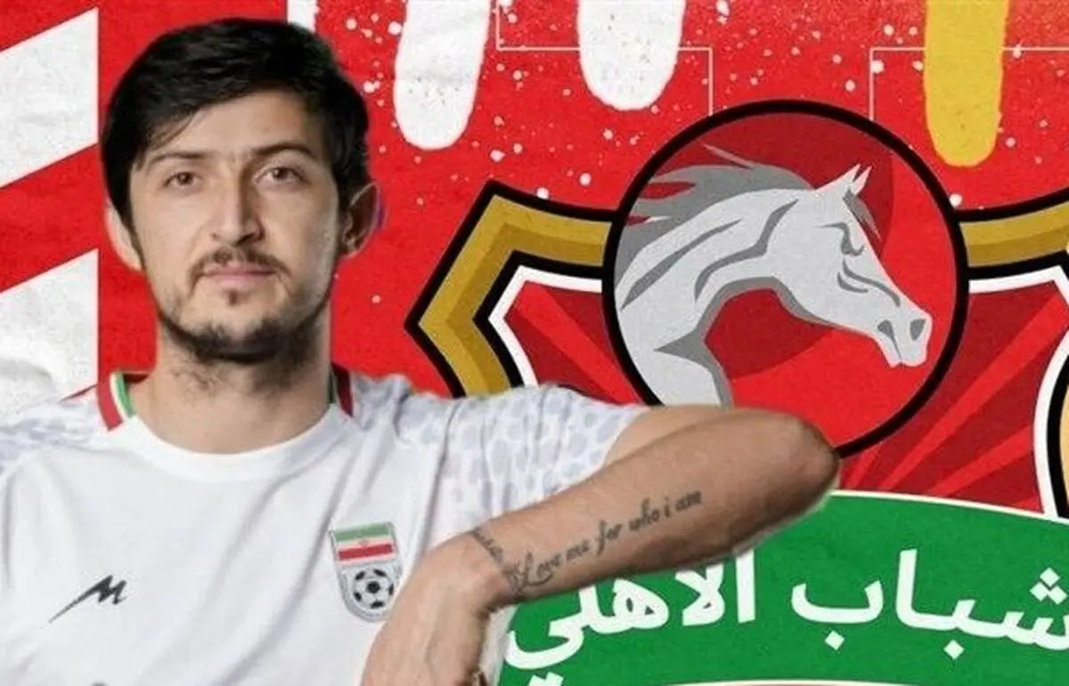 سردار آزمون رسماً به شباب‌الاهلی امارات پیوست

