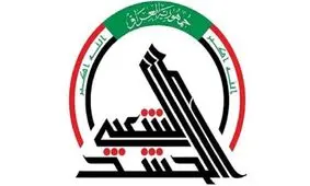 حشد شعبی: دفاتر غیرمجاز اعلام شده توسط وزارت کشور، هیچ ارتباطی با ما ندارند