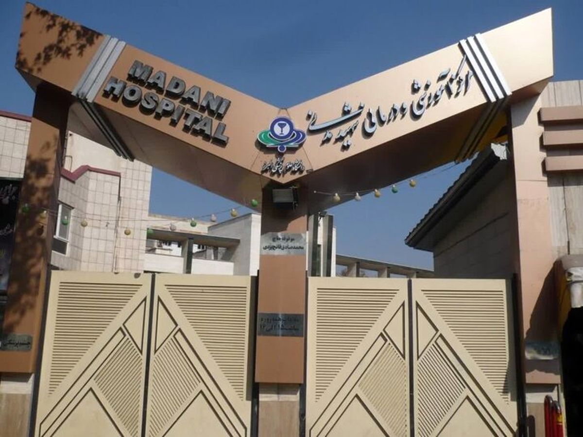  فرار زندانی از بیمارستان شهید مدنی کرج 