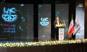 آمادگی دولت برای حمایت هرچه بیشتر از توسعه زیست‌بوم صنایع خلاق در کشور