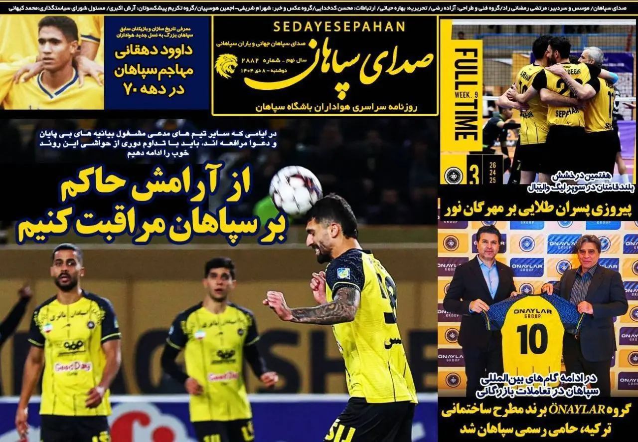 photo_2025-12-29_06-02-22