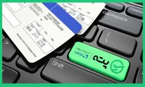 پته، پلتفرم جدید خرید بلیط هواپیما