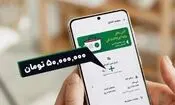 پشت پرده فروش قسطی در پلتفرم‌های اینترنتی/ شامپوی ۴۵۰ هزار تومانی را ۸۵۰ هزار تومان می‌فروشند!



