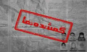 معمای گم شدن پیرزن ثروتمند در نیاوران