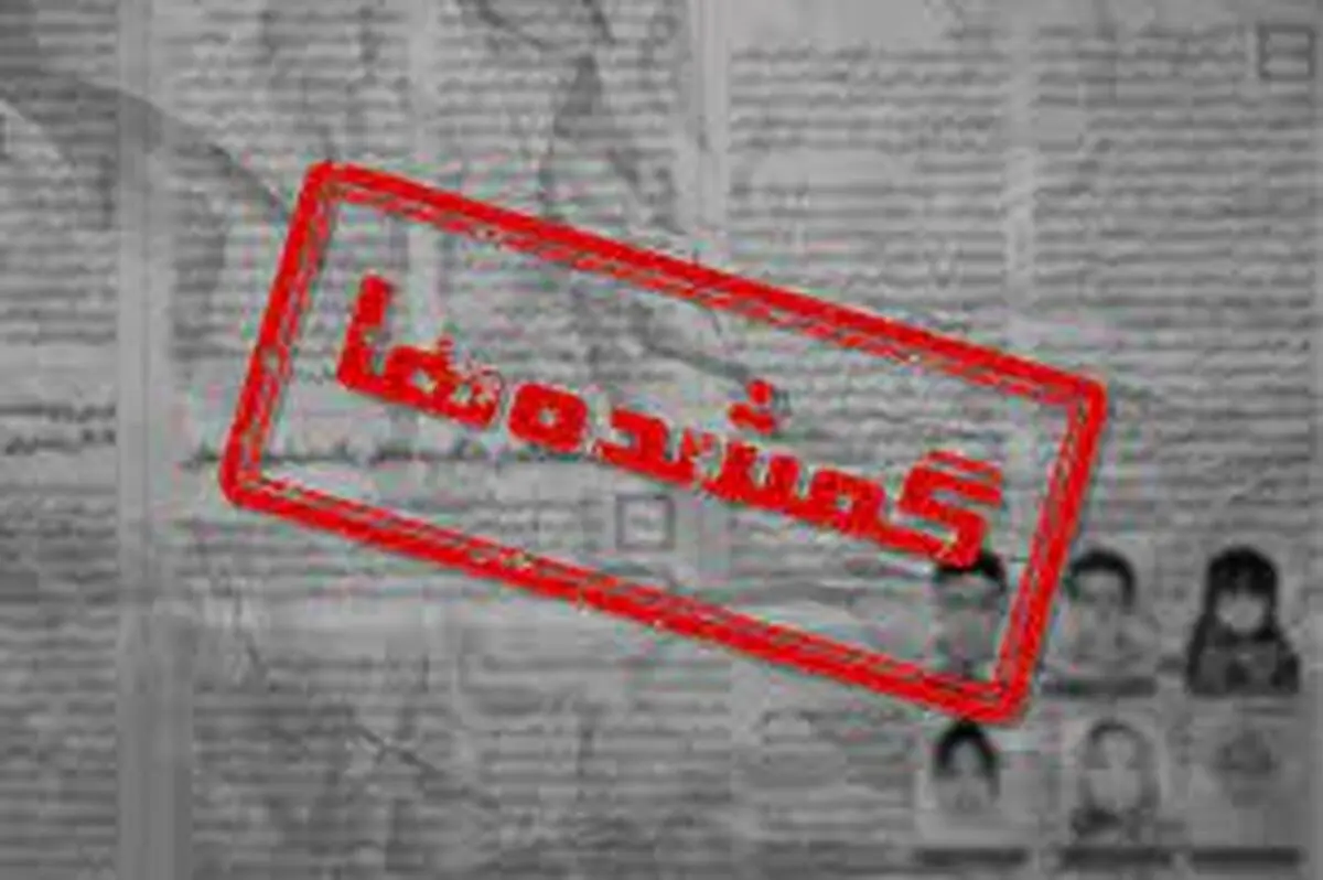 معمای گم شدن پیرزن ثروتمند در نیاوران