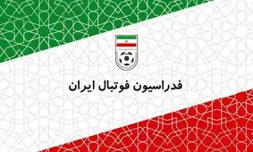 تاج: ۱۲ سیستم VAR خواهیم داشت/ اسبقیان: طلای ناگویا را از فوتبال انتظار داریم
