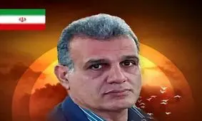 هشتمین شهید گیلان در تجاوز رژیم صهیونیستی به تهران