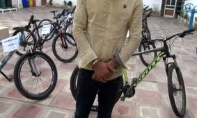 پنج سارق دوچرخه در مهرگان دستگیر شدند