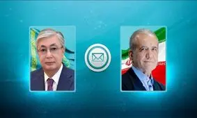 پیام تسلیت رئیس‌جمهور قزاقستان به پزشکیان برای انفجار در بندر شهید رجایی

