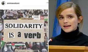 اما واتسون،‌ بازیگر «هری پاتر» اسرائیل را به چالش کشید