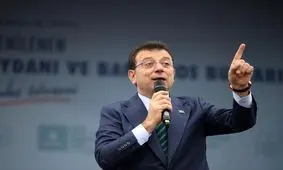 «امام‌اوغلو» در زندان فوق امنیتی «سیلیوری»، در انفرادی نگهداری می‌شود/ اعتراضات تا آزادی او ادامه خواهد داشت/ قرار است بزرگ‌ترین تجمعات تاریخی برگزار شود