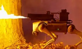 سگ رباتیک با قابلیت شعله‌افکنی تا فاصله ۱۰ متری