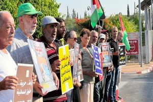 تجمع اعتراضی به بازداشت اسیر عواوده مقابل بیمارستان صهیونیست‌ ها