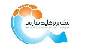 شوک جدید به فوتبال ایران؛ ۲ تیم‌ به دنبال فروش امتیاز!

