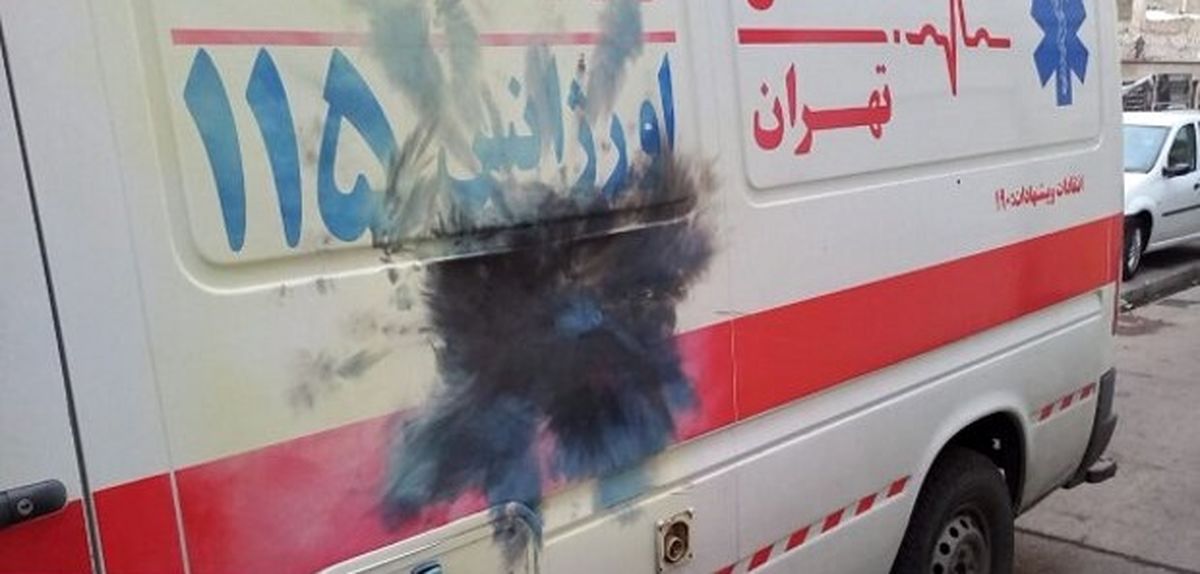 حمله به ۳ آمبولانس اورژانس/ یک آمبولانس از رده خارج شد