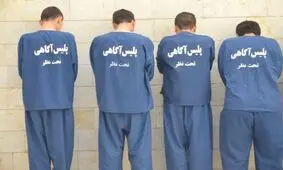 انهدام باند سارقان مسلح طلا در جیرفت