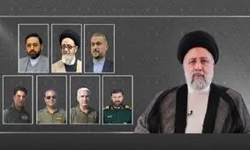  عزاداری سنتی(چاینه) بانوان ایلامی در سوگ شهدای خدمت/ ویدئو

