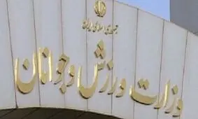 بازیکن‌سالاری را نپذیرید حتی به قیمت کسب مدال در بازیهای آسیایی

