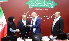 «ندا علایی» نخستین زن حسابرس کل منصوب شد

