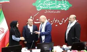 «ندا علایی» نخستین زن حسابرس کل منصوب شد


