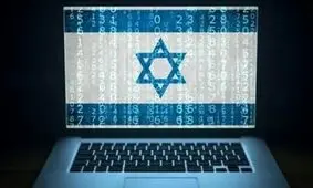 انتشار اولین تصویر از روزبه وادی جاسوس موساد که امروز اعدام شد
