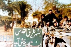 پیام امام خمینی در پی شکست بزرگ صدام در این عملیات/ ۵۵۰ نفر از نیروهای دشمن اسیر شدند