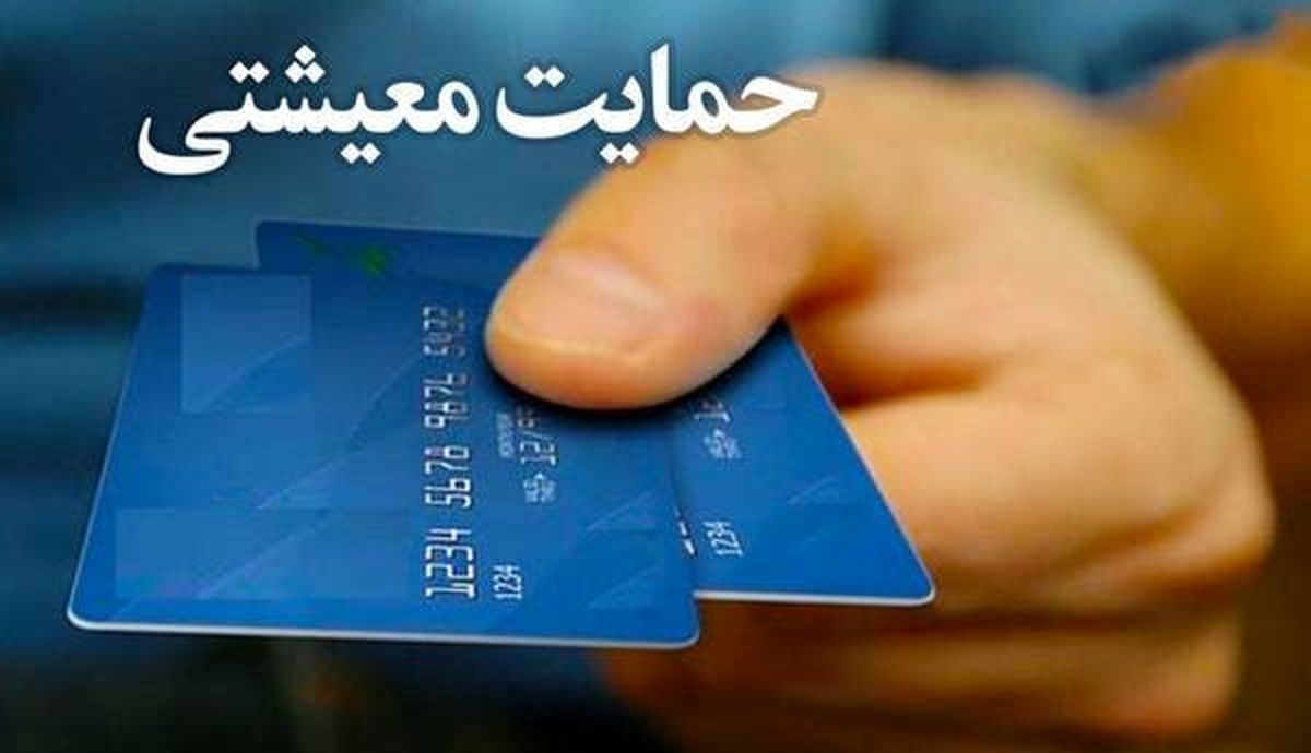 پرداخت یارانه گوشت به ۷ دهک اول/ یارانه نان حذف میشود؟
