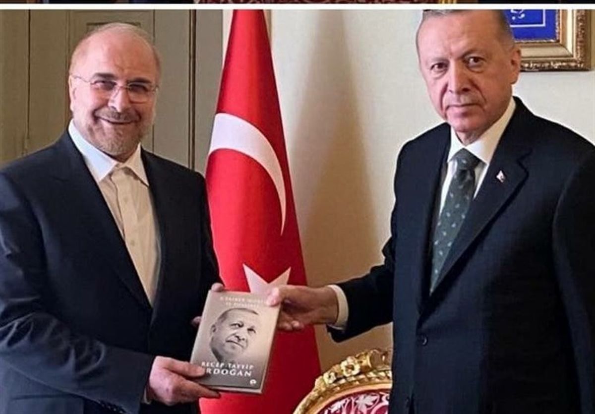 ماجرای کتابی که "اردوغان" به "قالیباف" هدیه داد چه بود؟