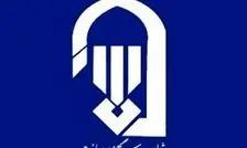 شورای سیاستگذاری ائمه جمعه: افزایش بودجه ۸۳ درصدی صحت ندارد

