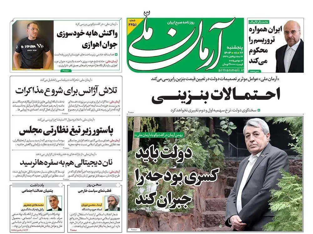 photo_2025-11-13_07-57-50