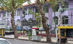 اخراج معلم قائمشهری به دلیل پخش "موسیقی مبتذل" در مدرسه/ احتمالا مجوز فعالیت مدرسه هم لغو خواهد شد/ ویدئو 