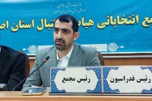 انتظارات از بسکتبال اصفهان زیاد است