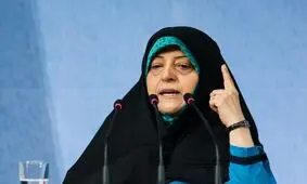 انتقاد معصومه ابتکار از مدعیان حمایت از رئیسی

