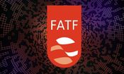 یک گام دیگر در تکمیل اقدامات ایران برای FATF