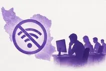 ثبت اختلال در چند مسیر ارتباطی اینترنت کشور


