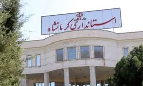  توضیحات معاون استاندار کرمانشاه درباره برپایی چند تجمع غیرقانونی

